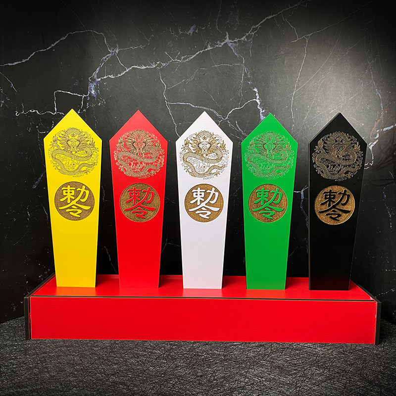 定制刻字令箭五色一整套雕刻古代道家令全套老牌子令牌直播道具