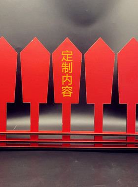 定制刻字龙纹红色令牌摆件