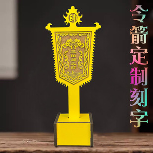 定制刻字直播间复古道具将军令牌公堂衙门桌面木质古代民族风摆件