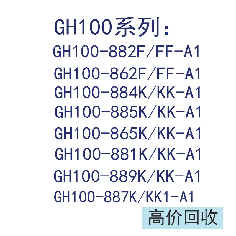 GH100-885K/KK-A1 GH100-865K/KK-A1 GH100-881K/KK-A1