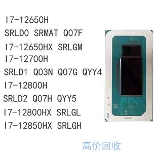 I7-12650H SRLD0 SRMAT Q07FI7-12650HX SRLGMI7-12800HX SRLGL