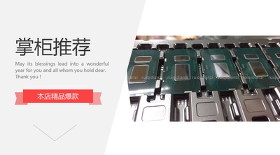 I7-7920HQ QLM2 I7-7820HQ QLM3 I7-7700HQ QLM5 I5-7300HQ QLM7