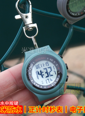 迷你夜光数字电子表50米防水多功能学生小挂表摩托车电动车防雨表