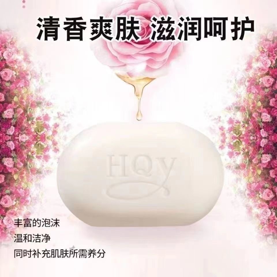 老国货茉莉花香皂135克香皂沐浴洁面去黑头控油抑菌润肤保湿清洁