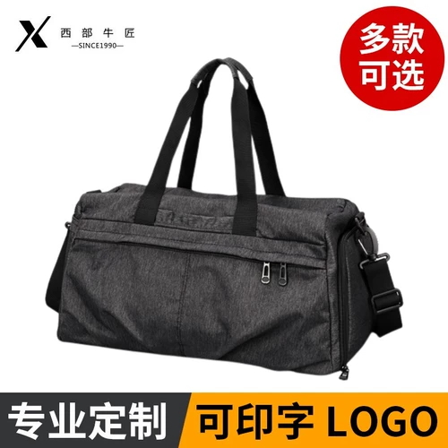 Сумка для путешествий, вместительная и большая портативная спортивная сумка, сумка через плечо, делается под заказ, с печатью вашего логотипа