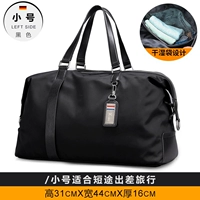 С разделителями, классический, маленький