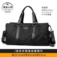 [Независимая обувь и верхняя] черная труба