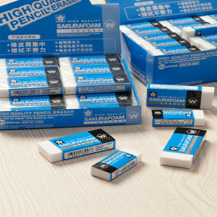 日本SAKURA樱花橡皮擦美术生素描无碎屑干净不留痕小学生专用橡皮