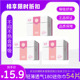 棉享迷你巾有护翼3包54片加长护垫超薄透气日用量少卫生巾180mm