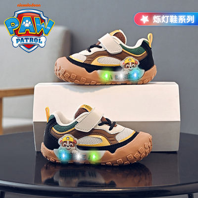 汪汪队男童运动鞋3-6岁2026春秋季网面新款魔术贴儿童闪灯跑步鞋