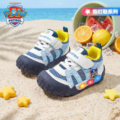 汪汪队立大功男童凉鞋3-6岁单网透气夏季防滑减震儿童闪灯运动鞋