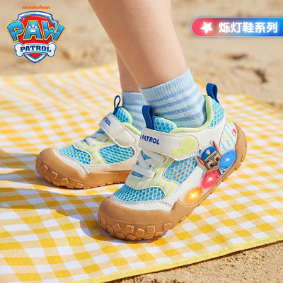 汪汪队夏季单网闪灯小童透气不闷脚软弹防滑耐磨潮流儿童运动凉鞋