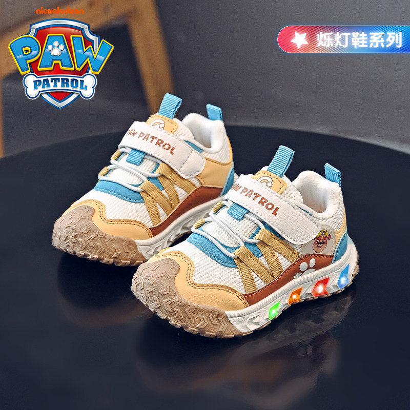 汪汪队男童运动鞋3-6岁2026春秋季新款魔术贴儿童闪光亮灯跑步鞋,童鞋/婴儿鞋/亲子鞋,儿童户外鞋,淘宝优惠券,粉丝福利购,淘宝优惠卷