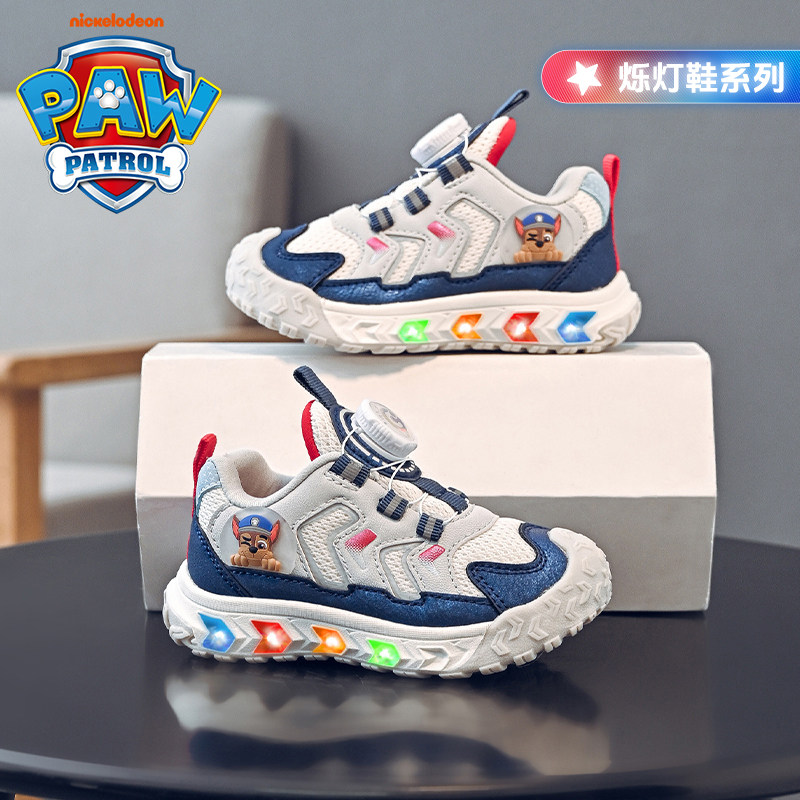 汪汪队2026春秋防滑小童新款休闲鞋子学步鞋休闲鞋透气宝宝鞋儿童,童鞋/婴儿鞋/亲子鞋,儿童户外鞋,淘宝优惠券,粉丝福利购,淘宝优惠卷