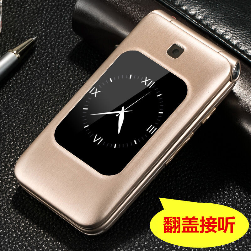 Guardian treasure Shanghai Zhongxing V88 move Unicom Flip the elderly mobile phone old age Dual Flip Typefacein the Phone  category - from Buy2taobao.com to provide professional Taobao agent buy service
