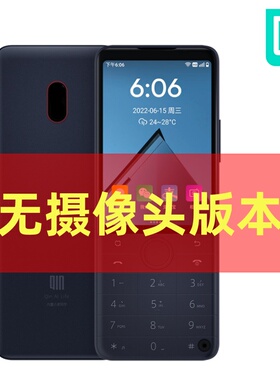 多亲 F22 Pro 无摄像头功能全网通4G按键智能手机保密工厂车间用