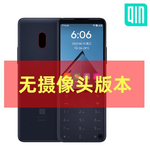 F22PRO多亲按键无摄像头智能手机