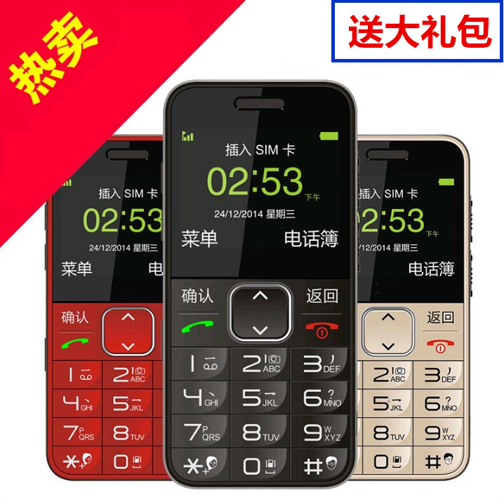 ZTE/ÖÐÐË L580ÀÏÈËÊÖ»úÖ±°å´óÆÁÀÏÄêÊÖ»ú´ó×Ö´óÉù´óÆÁÒÆ¶¯ÀÏÈË»ú