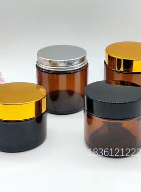 茶色玻璃膏霜瓶空瓶眼霜面霜分装
