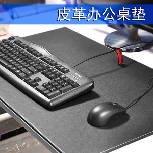 商务皮质办公桌垫 学生电脑书桌垫写字桌垫 大班台垫  大号鼠标垫