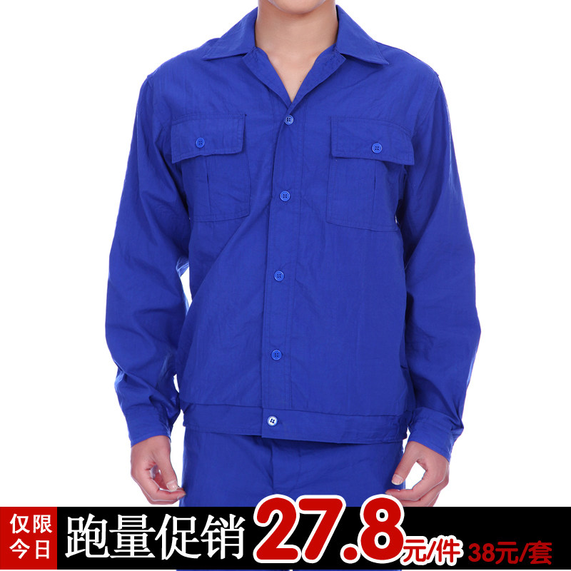 Vêtement de travail en coton - Ref 1911705 Image 1