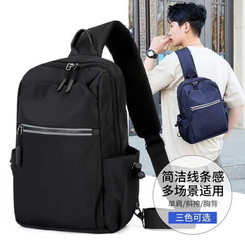 Сверхлегкая вместительная и большая нагрудная сумка подходит для мужчин и женщин, сумка на одно плечо для отдыха для путешествий