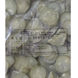 MC麦麦家巨无霸汉堡用酸黄瓜片三明治西餐腌制酸青瓜袋装2.5KG