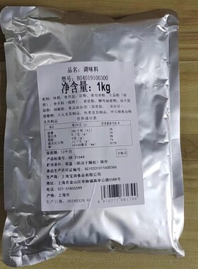 肯德基二代粥底调味粉30克皮蛋瘦肉粥牛肉粥香鸡滑鸡粥10包起包邮