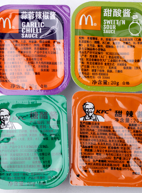 肯德基kfc用上校鸡块糖醋酱甜辣酱黄金鸡块酸甜辣蘸酱10个包邮