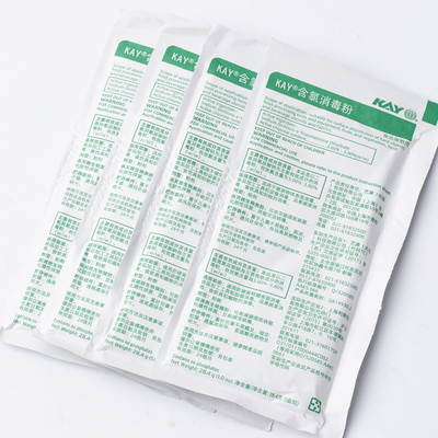 麦当劳肯德基凯易牌Kay-5含氯消毒粉食品消毒清洁专用餐饮茶饮