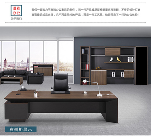 。现代高端老板桌办公桌 总裁经理大班台 新款时尚简约老板办公家