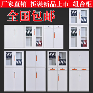 。办公文件柜铁皮柜资料柜员工储物柜边柜组合带锁矮柜玻璃门小柜