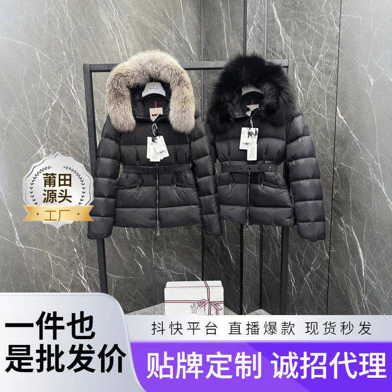 晓凤圆圆同款黑色boed羽绒服90白鸭绒女士毛领连帽显瘦腰带款短款