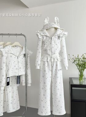 黑暗萝莉大美同款星星套装ECHOSTA小飞袖假两件拉链可爱小众春季