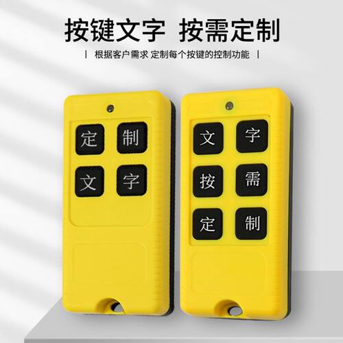 配电箱遥控手动开关AC380V控制器