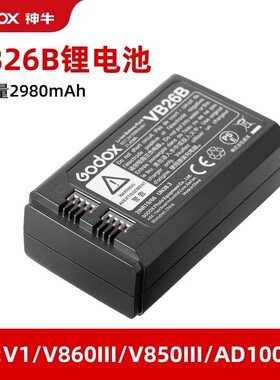 神牛 V1 V1pro V860III V850III 机顶闪光灯专用电池VB26B VB30
