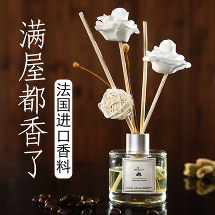 香薰精油家用室内持久留香卧室女淡香水厕所卫生间除臭空气清新剂