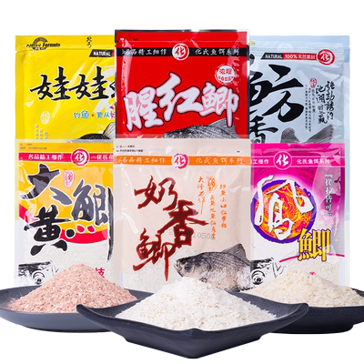 化氏鱼饵料大黄鲫腥红娃娃鲂休闲