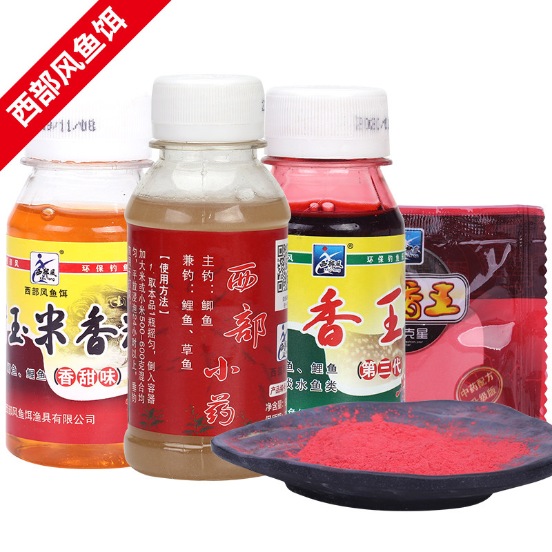 西部风小药添加剂甜玉米香精水西部小药人工合成麝香王水粉诱鱼剂