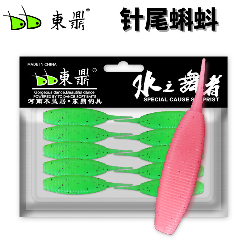 东鼎路亚软饵针尾蝌蚪黑坑黑鱼鲈鱼鳜鱼倒钓钓组软虫饵假饵仿生饵