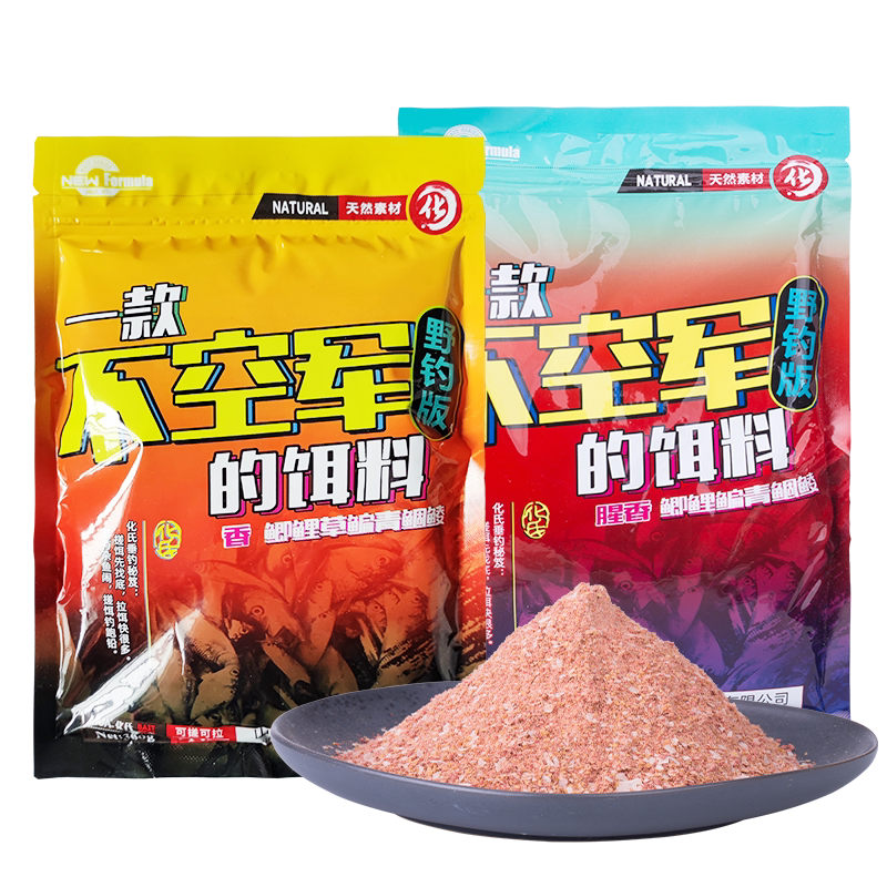 正品化氏鱼饵一款不空军的饵料春季腥香味野钓鲫鲤草鳊鲮鲴食饵料