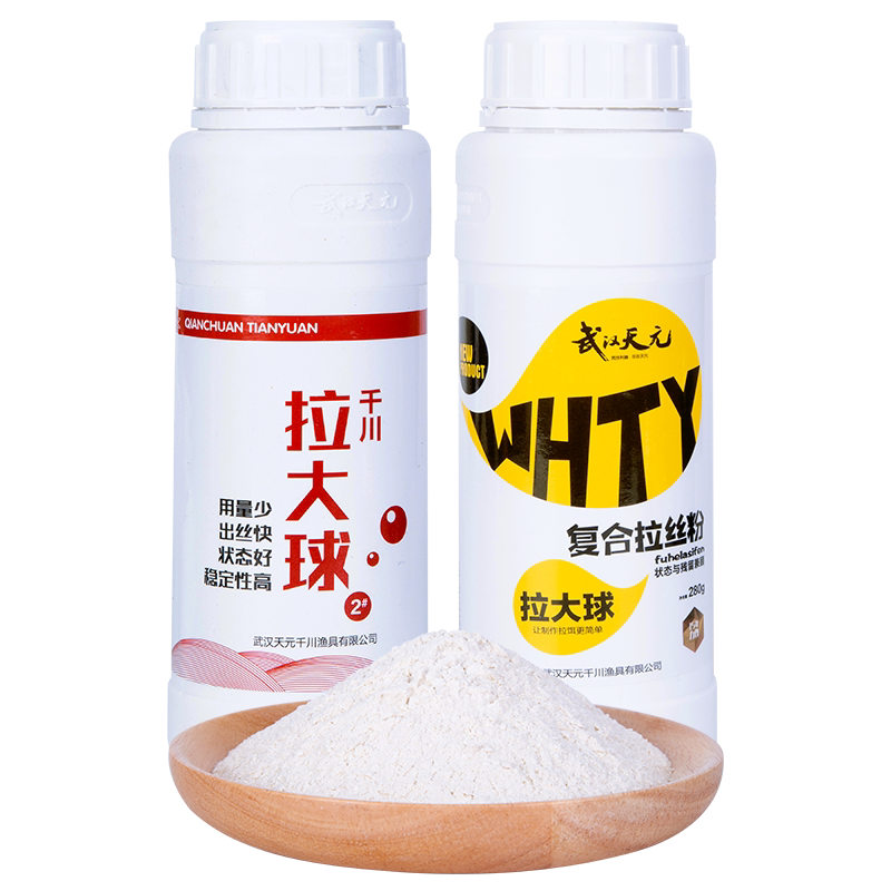武汉天元刚舟千川鱼饵料复合拉丝粉拉大饵增粘剂拉得大饵拉丝粉