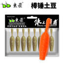 东鼎新品路亚软饵棒锤土豆鲈鱼鳜鱼黑鱼倒钓钓组软饵软虫假饵