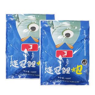 晓海渔具连冠鲤炮一包搞定拉饵肉夹馍软粘搓饵散炮野钓黑坑鲤鱼饵