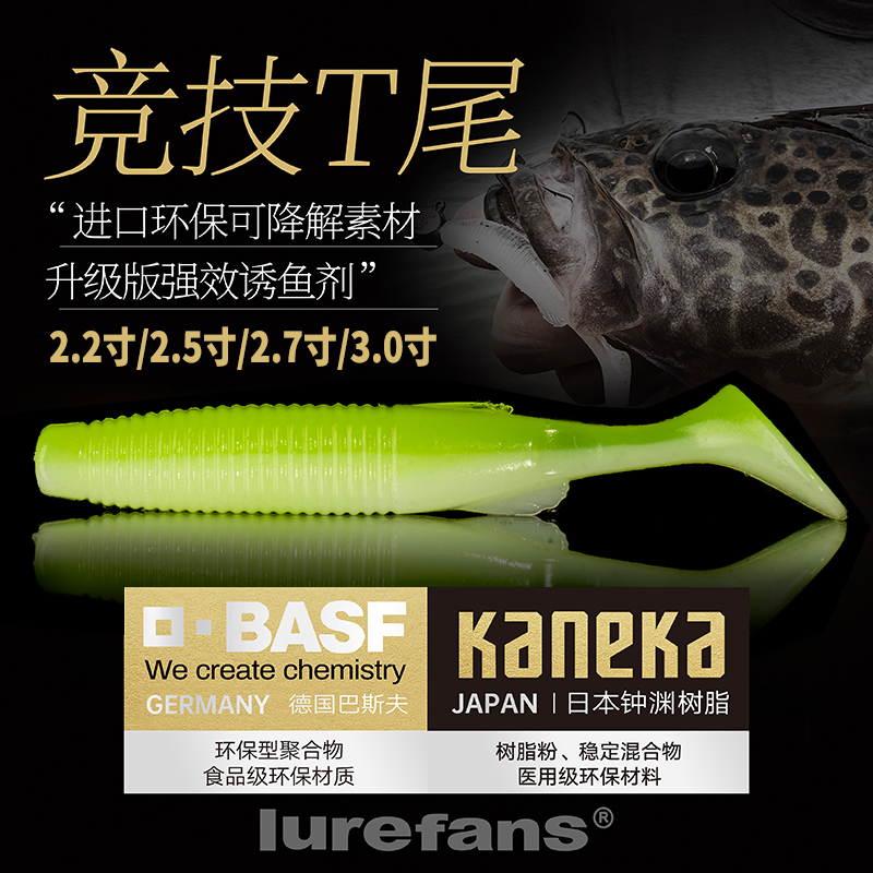 大河奔流竞技T尾路亚饵