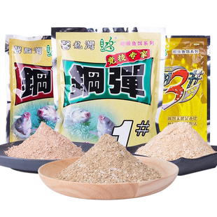 正品化氏馨龙湾鱼饵料钢弹1#2#3#号腥香浓香型野钓鲫鱼鲤鱼钓饵