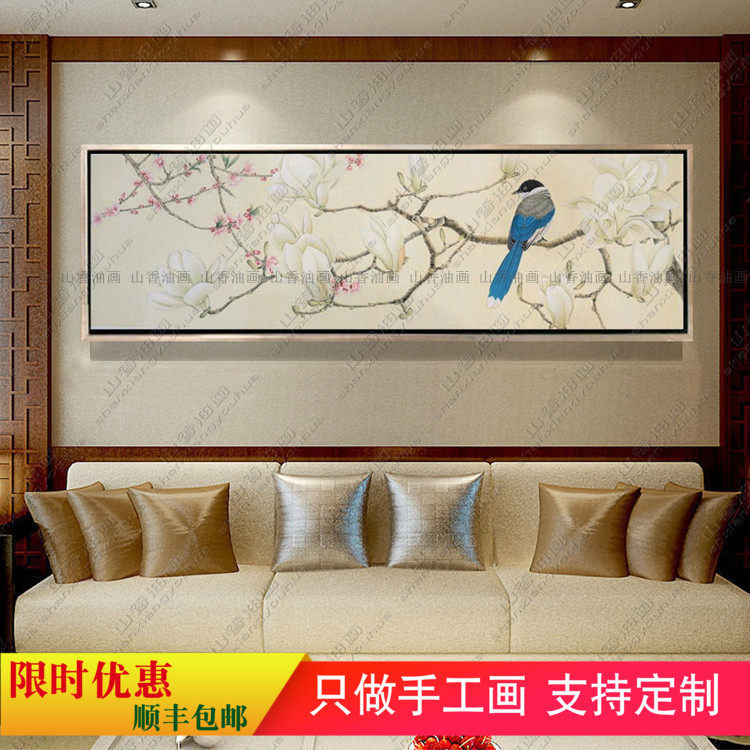 Yamaga Oil Painting New Chinese style Flower Decorative painting modern a living room Hanging picture bedroom Bedside Restaurant mural banner New productsin the Home accessories , Decorative painting , Painting  category - from Buy2taobao.com to provide professional Taobao agent buy service