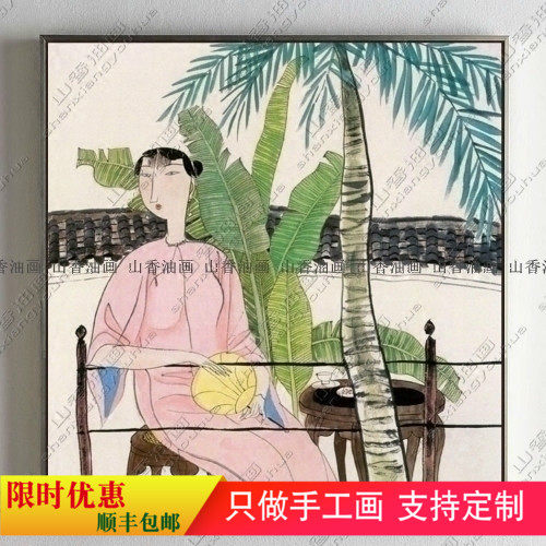modern Simplicity Chinese style Ladies character Hand drawn Oil Painting Hanging picture classical a living room bedroom Restaurant Entrance decorate muralin the Home accessories , Decorative painting , Painting  category - from Buy2taobao.com to provide professional Taobao agent buy service