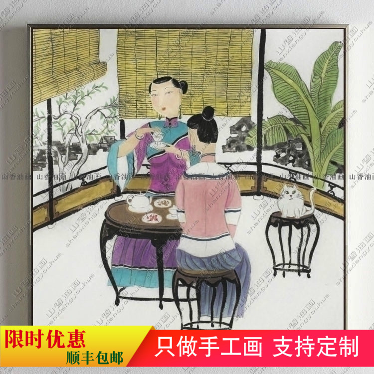 工笔大型客厅手绘画电视背景墙挂画 卧室中式仕女图油画人物新品|ruв категории Домашний быт, декоративная живопись, маслом - от Buy2taobao.com для оказания профессиональной услуги покупки агента Taobao
