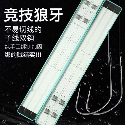 40付竞技狼牙子线双钩黑坑防缠绕成品鱼钩绑好全套鱼钩鲫鱼鲤鱼钩